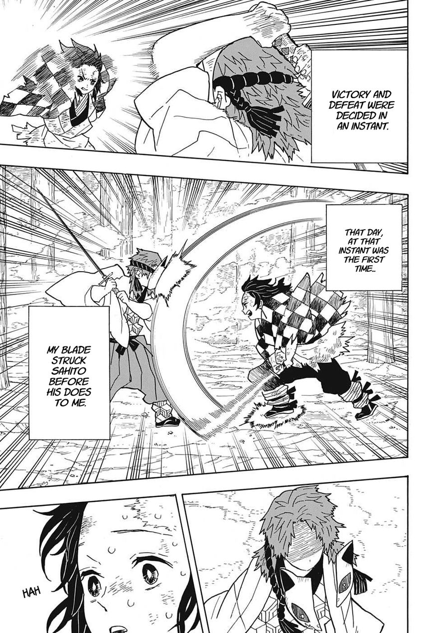 Kimetsu no Yaiba Chapter 5 17